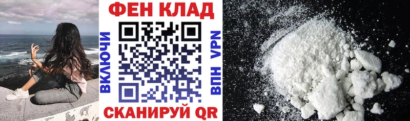 Купить закладки  Нижний Ломов  АМФ Розовый 