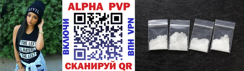 Купить  Нижний Ломов  Alpha PVP кристаллы 
