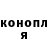 КОКАИН 99% Thug Nose