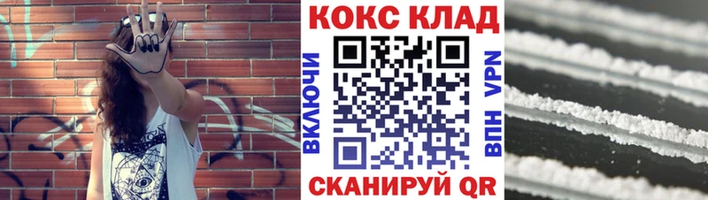 Купить  Нижний Ломов  Cocaine VHQ 