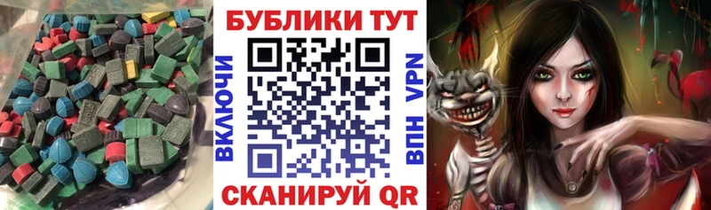 ЭКСТАЗИ Philipp Plein  Купить закладки  Нижний Ломов 