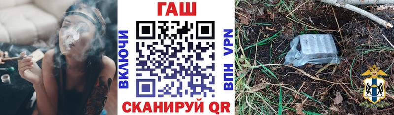 Купить закладки  Нижний Ломов  ГАШИШ VHQ 