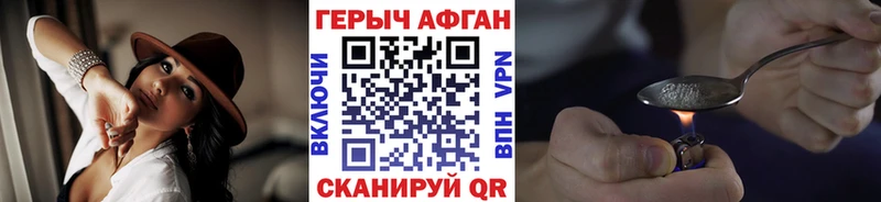 Купить закладки  Нижний Ломов  Героин VHQ 