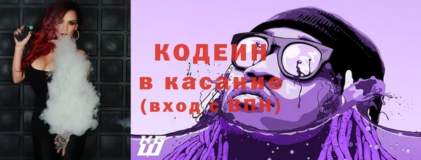 MESCALINE Кодинск