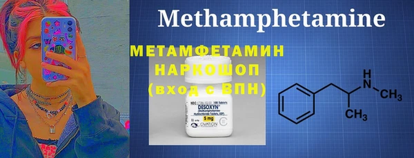 MESCALINE Кодинск