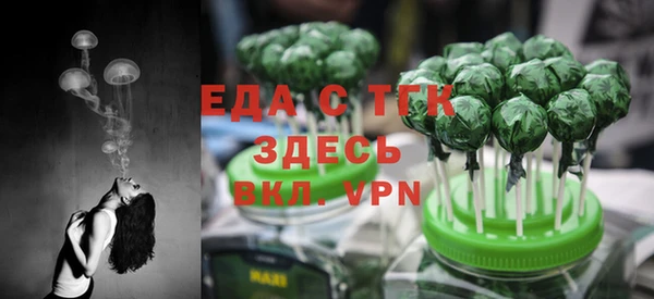 MESCALINE Кодинск