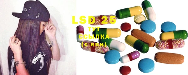 MESCALINE Кодинск