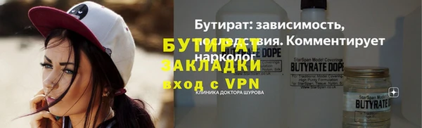 шишки Козельск