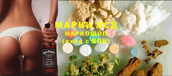 MESCALINE Кодинск