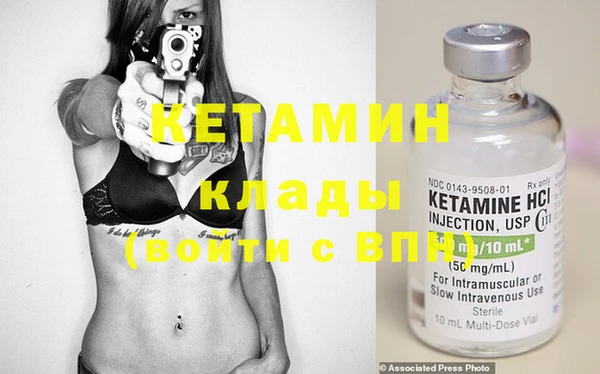 MESCALINE Кодинск
