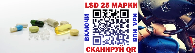 ЛСД экстази кислота  Купить где  Нижний Ломов 