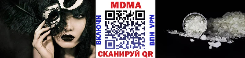 MDMA crystal  Купить где  Нижний Ломов 