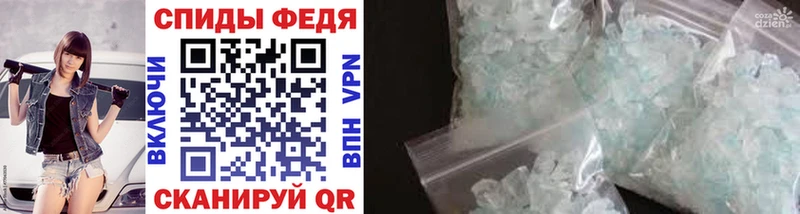 Купить где  Нижний Ломов  МЕТАМФЕТАМИН винт 