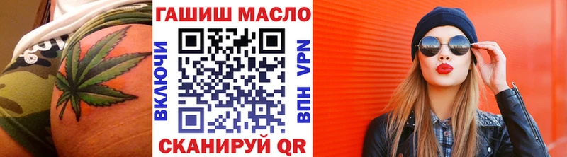 ТГК концентрат  Купить где  Нижний Ломов 